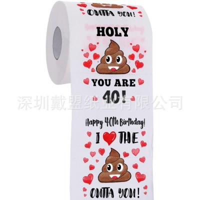 16岁生日恶搞印花厕纸3层380节亚马逊TEMU跨境爆款彩色印花卫生纸图3