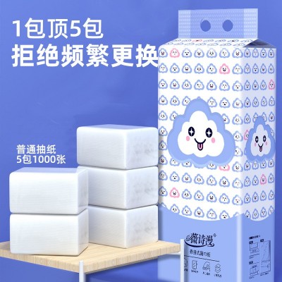 挂式抽纸厕纸抽取式厕所卫生纸家庭实惠装代发家用大包悬挂式纸巾图4