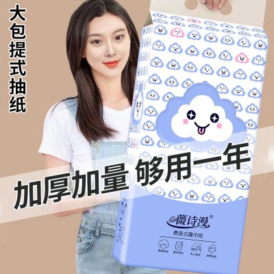 挂式抽纸厕纸抽取式厕所卫生纸家庭实惠装代发家用大包悬挂式纸巾图3