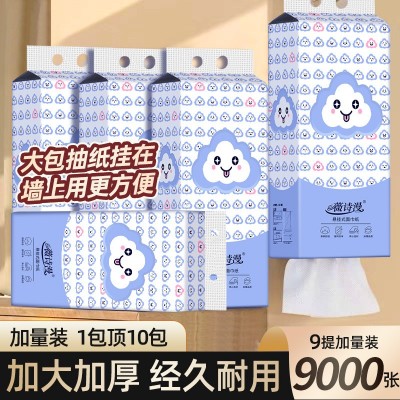 挂式抽纸厕纸抽取式厕所卫生纸家庭实惠装代发家用大包悬挂式纸巾图5