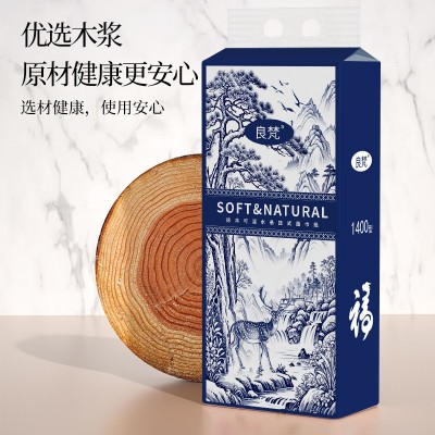 悬挂式抽纸家用整箱实惠装卫生纸巾商用餐巾纸厕纸加厚擦手纸批发图2