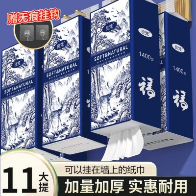 悬挂式抽纸家用整箱实惠装卫生纸巾商用餐巾纸厕纸加厚擦手纸批发图5