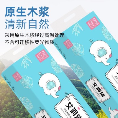 原生无芯卷纸卫生纸家庭用纸纸厕所纸巾16卷一提实惠装家用卫生纸图4