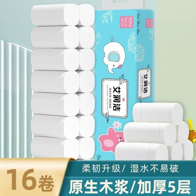 原生无芯卷纸卫生纸家庭用纸纸厕所纸巾16卷一提实惠装家用卫生纸图2
