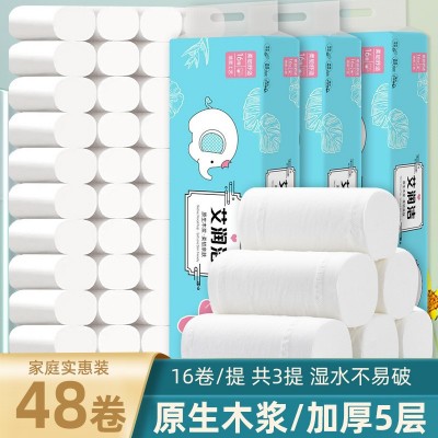 原生无芯卷纸卫生纸家庭用纸纸厕所纸巾16卷一提实惠装家用卫生纸图3