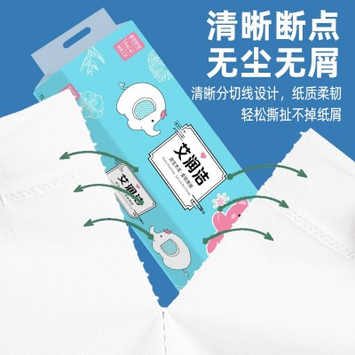 原生无芯卷纸卫生纸家庭用纸纸厕所纸巾16卷一提实惠装家用卫生纸图5