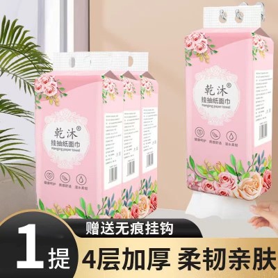 悬挂式抽纸底部抽取式卫生纸大包家用擦手纸12提实惠抽纸包邮批发图2