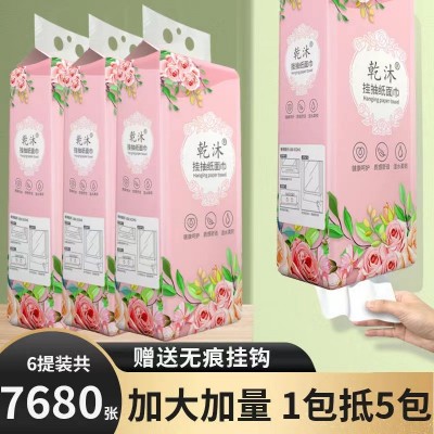 悬挂式抽纸底部抽取式卫生纸大包家用擦手纸12提实惠抽纸包邮批发图4
