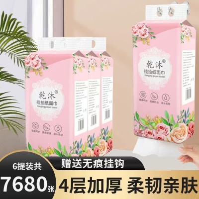 悬挂式抽纸底部抽取式卫生纸大包家用擦手纸12提实惠抽纸包邮批发图5