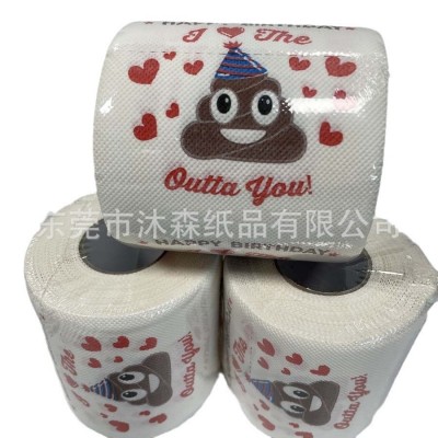 生日派对纸巾便便图案生日快乐卫生纸情人节便便卫生纸便便厕纸图5