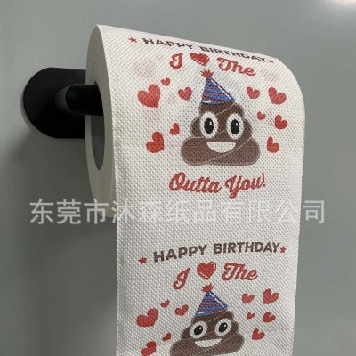 生日派对纸巾便便图案生日快乐卫生纸情人节便便卫生纸便便厕纸图3