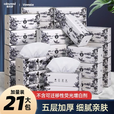 家用大包抽纸21包整箱纸巾实惠装面巾纸5层加厚餐巾纸工厂直销图5