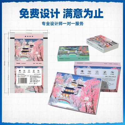 软包抽纸定制印花纸巾定制小包便携式抽纸餐巾纸手帕纸可定制图5