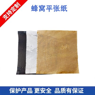 花艺包装蜂窝平张纸缓冲防撞礼品化妆品包装牛皮纸降解蜂巢纸现货图3