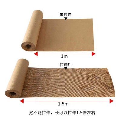 强晟厂家定制可降解蜂窝纸跨境专供牛皮纸环保礼品花艺鲜花包装纸图3