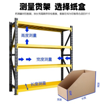 电商货架纸箱仓库收纳库位盒分类陈列分拣箱斜口无盖货架箱批发图4