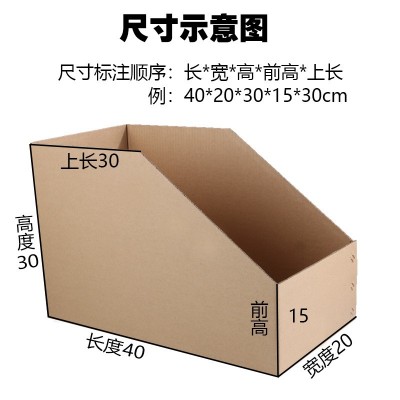 电商货架纸箱仓库收纳库位盒分类陈列分拣箱斜口无盖货架箱批发图5