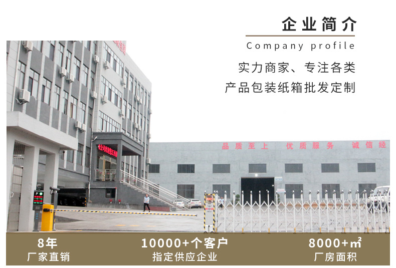 通用详情阿里版_02