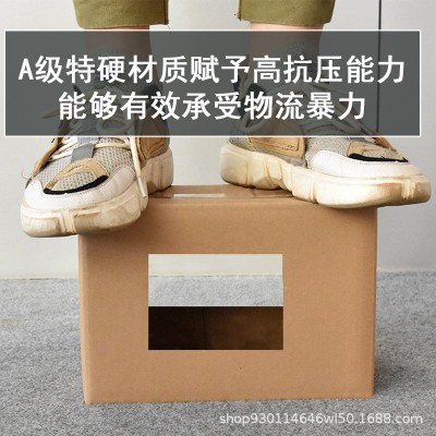 1号特硬纸箱五层快递包装箱快递纸盒搬家打包纸箱现货批 发快递箱图4