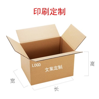 1号特硬纸箱五层快递包装箱快递纸盒搬家打包纸箱现货批 发快递箱图3