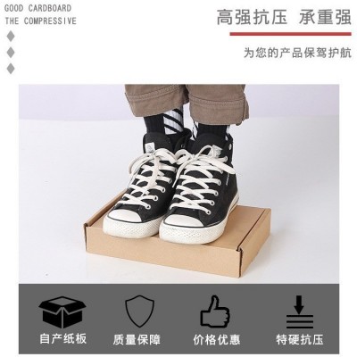 飞机盒现货批发快递盒长方形小号服装饰品手幅扁平打包盒 淘宝纸箱图3