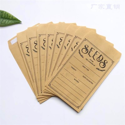 定制牛皮纸信封种子袋8*6seeds 汽车钥匙牛皮纸信封 信封空白袋图4