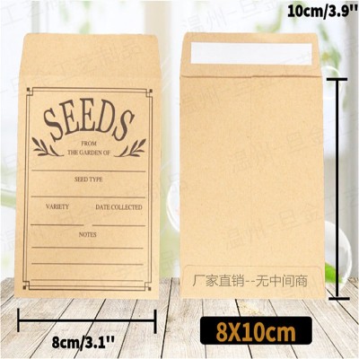 定制牛皮纸信封种子袋8*6seeds 汽车钥匙牛皮纸信封 信封空白袋图3