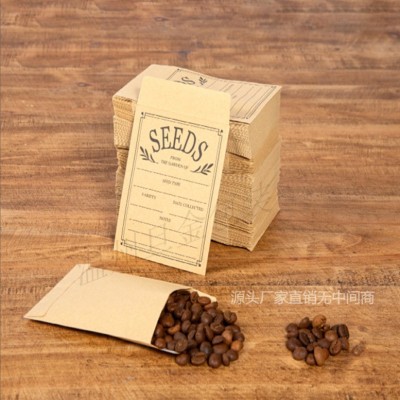 定制牛皮纸信封种子袋8*6seeds 汽车钥匙牛皮纸信封 信封空白袋图5