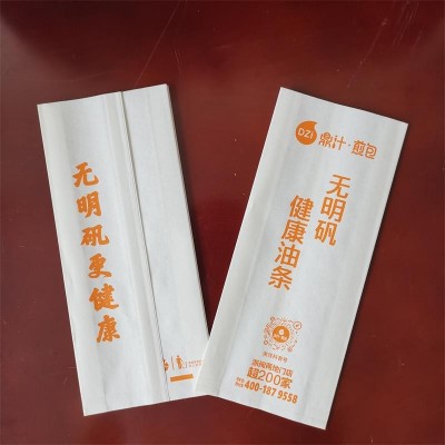 定制手抓饼煎饼汉堡纸袋21*9淋膜纸油条早餐一次性纸袋厂家直销图2