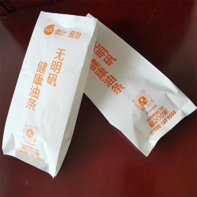 定制手抓饼煎饼汉堡纸袋21*9淋膜纸油条早餐一次性纸袋厂家直销图5