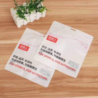 定制服装袋透明拉链PE内衣裤自封袋磨砂塑料包装袋厂家生产印刷图6