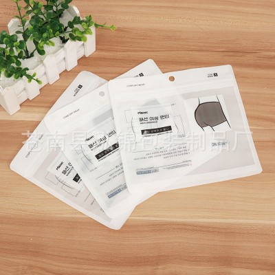 定制服装袋透明拉链PE内衣裤自封袋磨砂塑料包装袋厂家生产印刷图5
