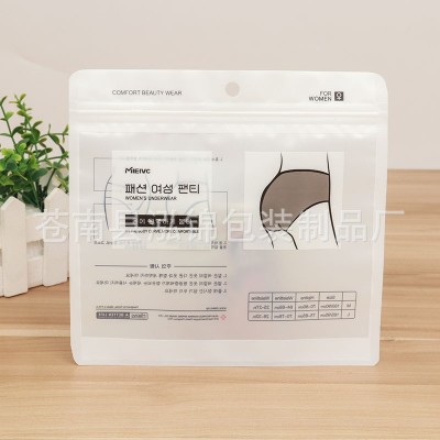 定制服装袋透明拉链PE内衣裤自封袋磨砂塑料包装袋厂家生产印刷图4