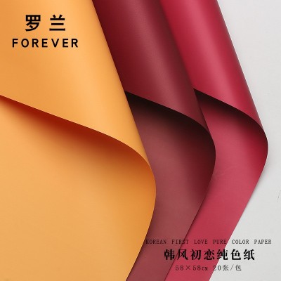 罗兰ins韩风初恋简约纯色纸鲜花包装欧雅纸哑光防水雾面花束礼品