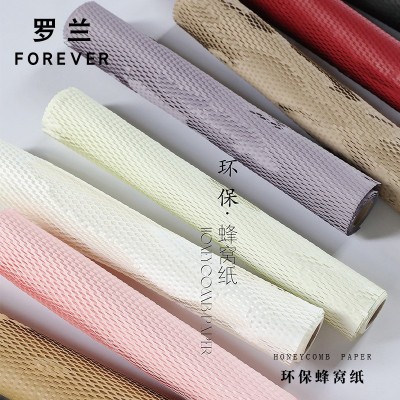 罗兰 七夕环保蜂窝纸网眼艺术纸花艺包装花束花艺材料内衬礼品纸
