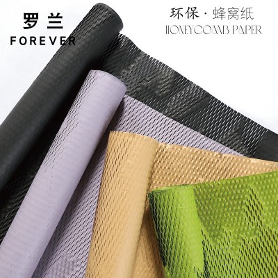 罗兰 七夕环保蜂窝纸网眼艺术纸花艺包装花束花艺材料内衬礼品纸图4