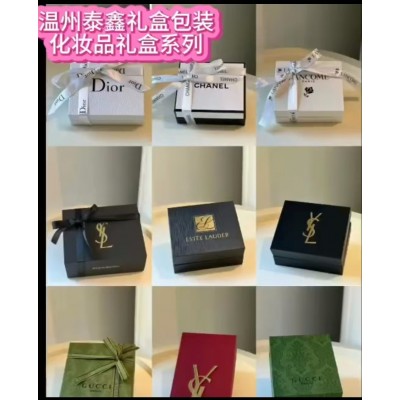 温州泰鑫礼盒包装 化妆品礼盒系列