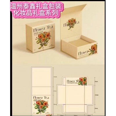 温州泰鑫礼盒包装 化妆品礼盒系列图2