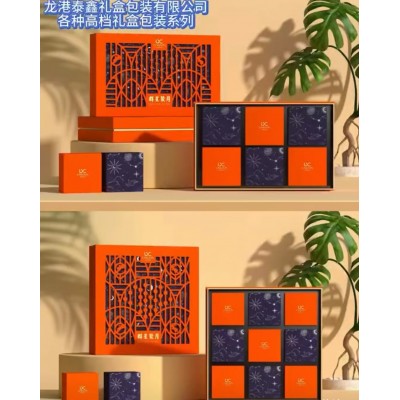 龙港泰鑫礼盒包装有限公司各种高档礼盒包装系列