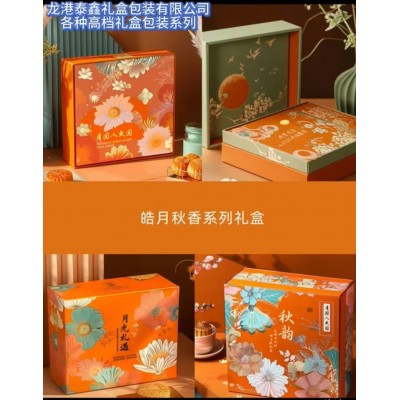 龙港泰鑫礼盒包装有限公司各种高档礼盒包装系列图4