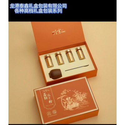 龙港泰鑫礼盒包装有限公司各种高档礼盒包装系列图2