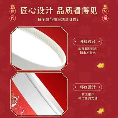 2025蛇年加厚纸杯一次性茶水杯子家用批发过春节新年网红纸杯图2