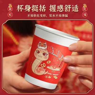 2025蛇年加厚纸杯一次性茶水杯子家用批发过春节新年网红纸杯图5