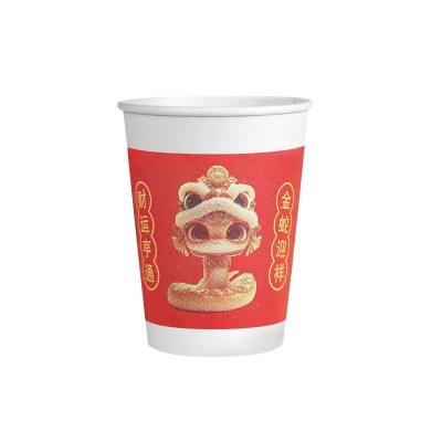 2025蛇年加厚纸杯一次性茶水杯子家用批发过春节新年网红纸杯图4