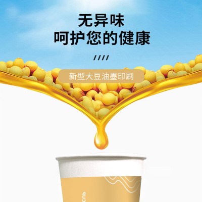 工厂批发一次性纸杯家用50只装纸杯一次性饮水热饮杯口杯100只图4