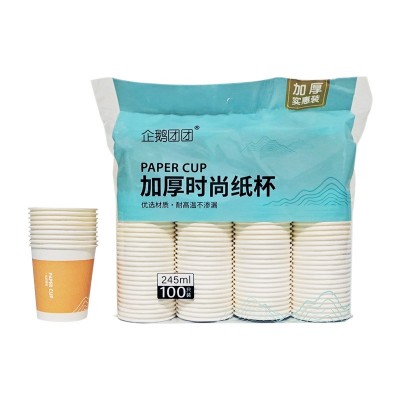 工厂批发一次性纸杯家用50只装纸杯一次性饮水热饮杯口杯100只图3