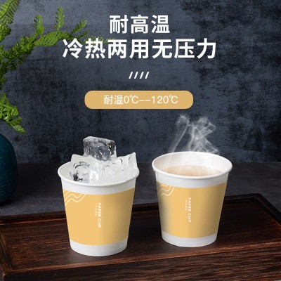 工厂批发一次性纸杯家用50只装纸杯一次性饮水热饮杯口杯100只图5
