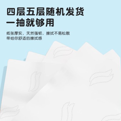 新人专享 8大包抽纸家用纸巾整箱批发亲肤面巾纸擦手纸家庭装代发图3