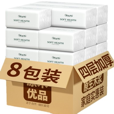 新人专享 8大包抽纸家用纸巾整箱批发亲肤面巾纸擦手纸家庭装代发图5