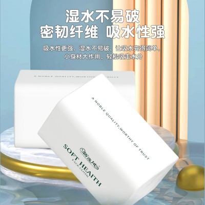 新人专享 8大包抽纸家用纸巾整箱批发亲肤面巾纸擦手纸家庭装代发图4
